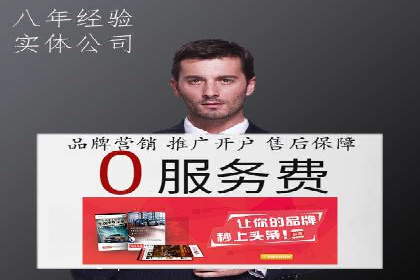 百度推广多少钱能带来多少流量？看数据说话