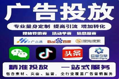 百度竞价SEM的优化策略：从案例看效果提升