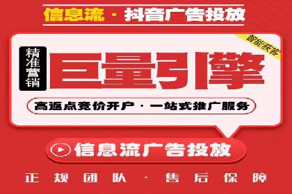 百度优化推广案例：提升网站用户体验